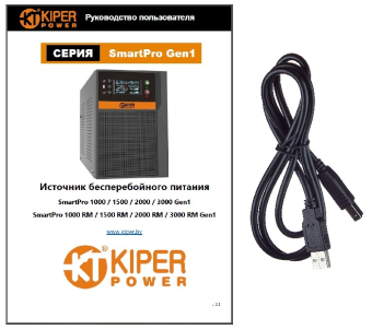 картинка ИБП Kiper Power SmartPro 2000 Gen1 (2000VA/1600W) от Кипер Трэйд