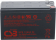 Аккумуляторная батарея CSB UPS 12580 F2 12V/10.5Ah Аккумуляторная батарея CSB UPS 12580 F2 12V/10.5Ah