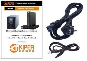 картинка ИБП Kiper Power Online ONE 2K Gen2 (2000VA/2000W) от Кипер Трэйд