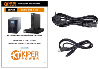 картинка ИБП Kiper Power Online ONE 1K Gen2 (1000VA/1000W) от Кипер Трэйд
